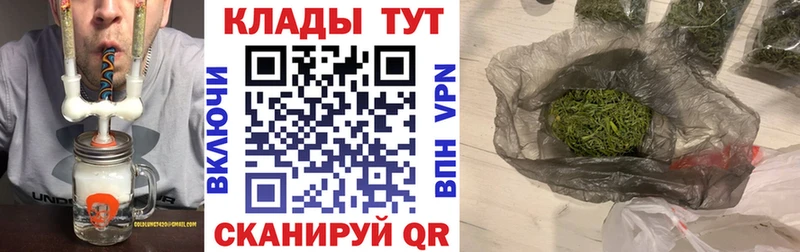 Купить наркотики сайты Малгобек Амфетамин  Канабис  МЕФ  Бутират  СОЛЬ  ГАШИШ 