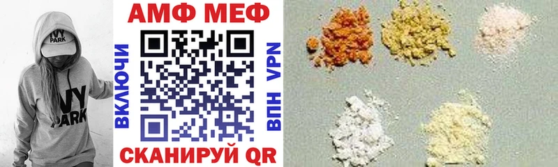 Amphetamine Розовый  цены   Малгобек 