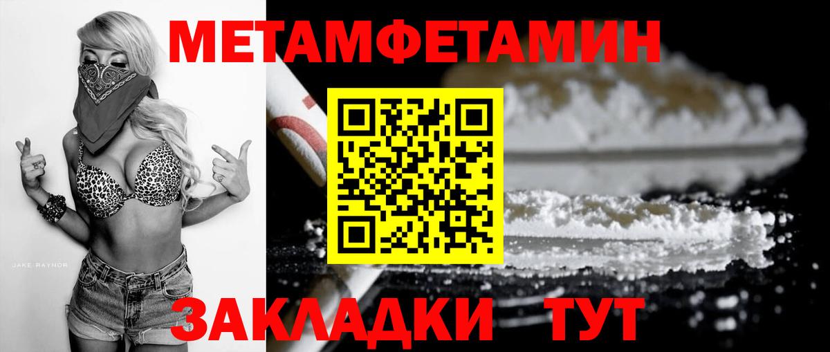 АМФЕТАМИН Розовый  Amphetamine  Малгобек  Амфетамин  kraken   Вход с VPN 