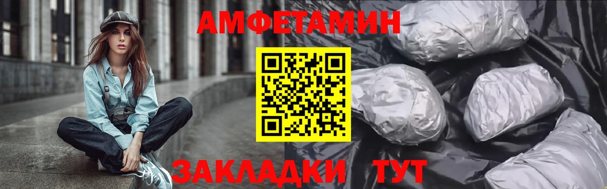 Амфетамин 98%  АМФ  АМФ  Малгобек 