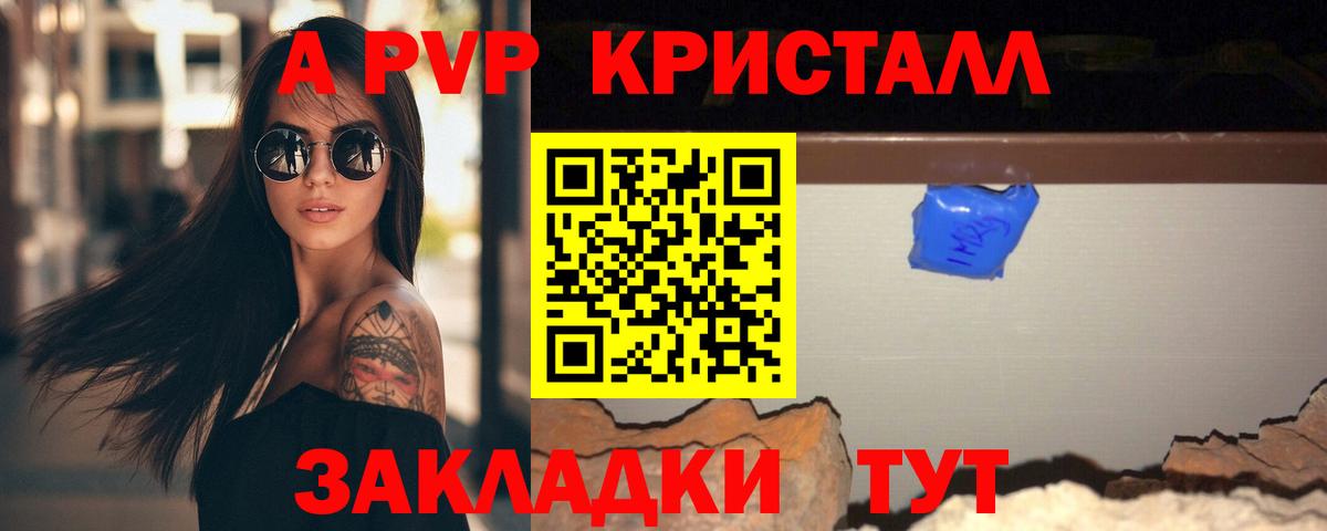 Кетамин  Гашиш  Кокаин  МЕТ  МАРИХУАНА  МЕФ   ЭКСТАЗИ  APVP СОЛЬ кристаллы  Малгобек  Меф МЯУ МЯУ кристаллы 