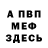 Гашиш VHQ Arsen Gernas