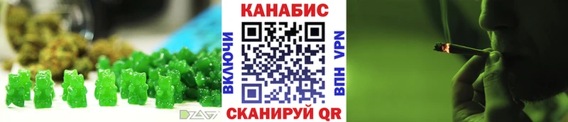 KRAKEN как зайти  наркотики  Малгобек  Cannafood марихуана 