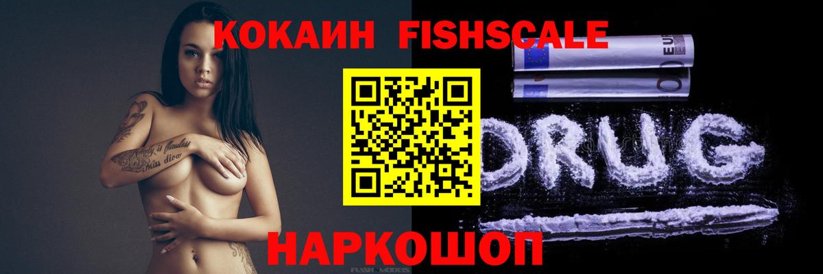 Cocaine 98% Малгобек