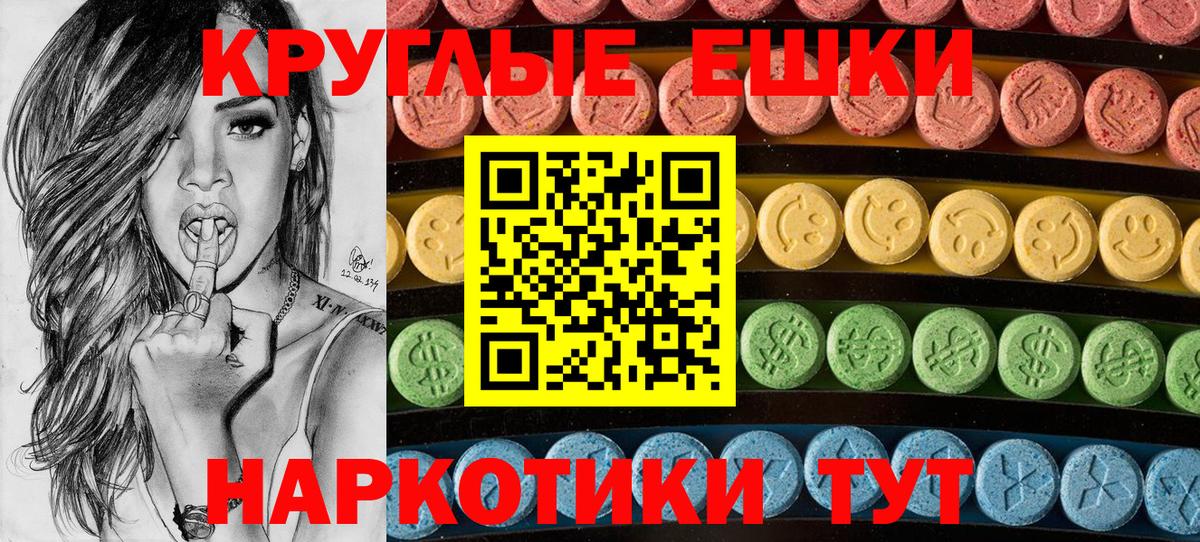 Ecstasy Cube Малгобек