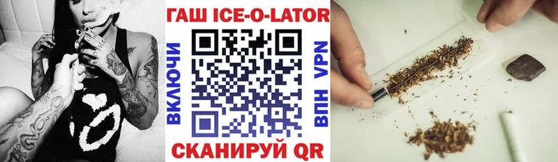 где купить наркоту  Малгобек  ГАШИШ VHQ 