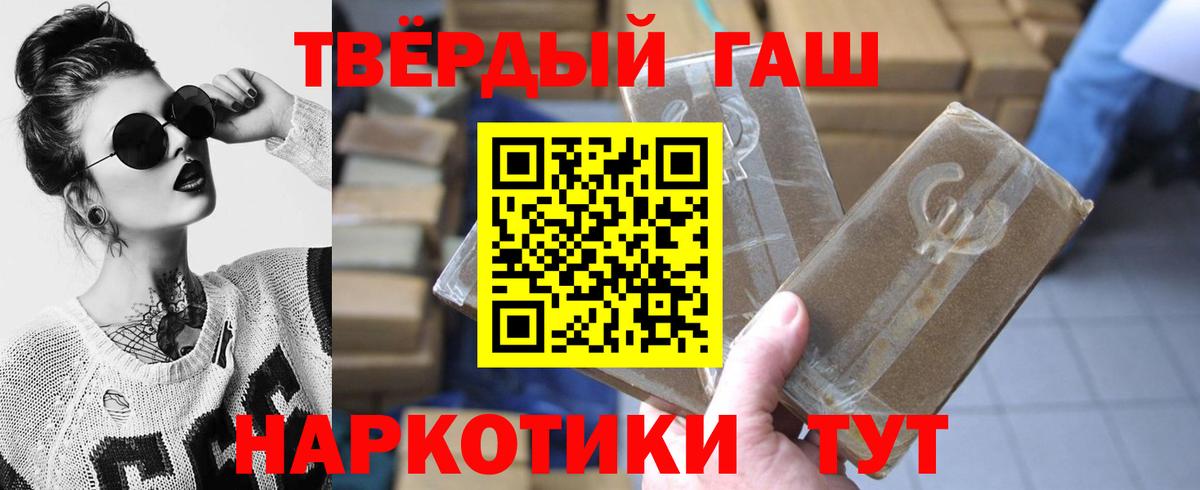 ГАШ Изолятор  Вход с VPN  ГАШ  Малгобек 