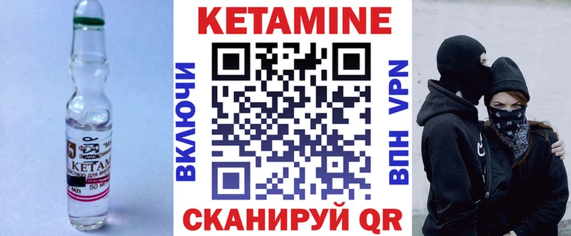 КЕТАМИН ketamine  Малгобек 