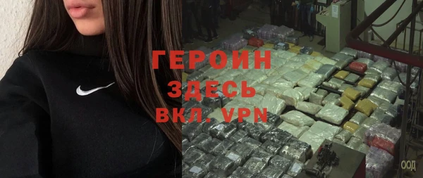 бутират Коряжма