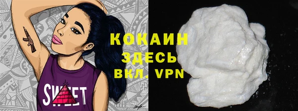 бутират Коряжма