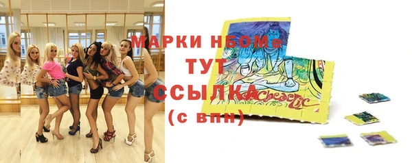 соль курить ск Пересвет
