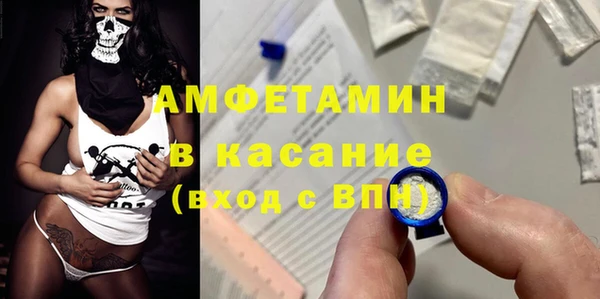 а пвп мука Костерёво