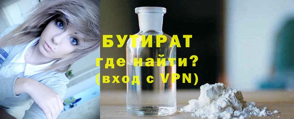 бутират Коряжма