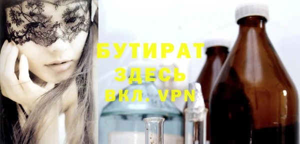 бутират Коряжма