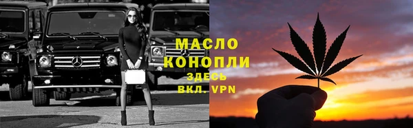 бутират Коряжма