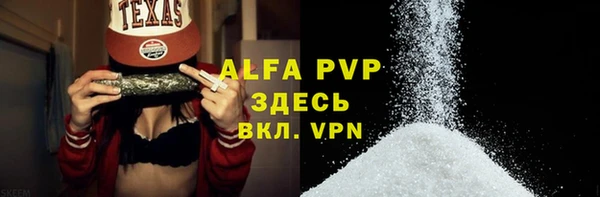 а пвп мука Костерёво