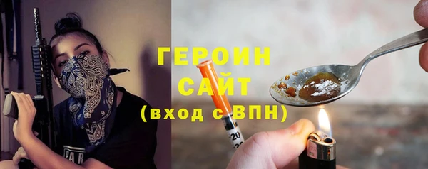 бутират Коряжма