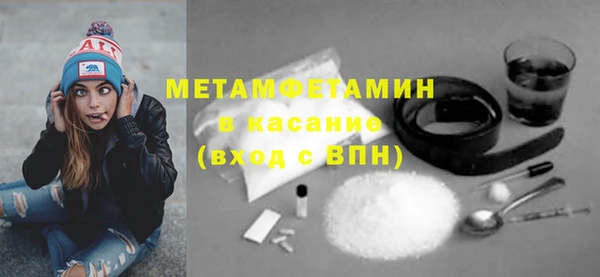 а пвп мука Костерёво