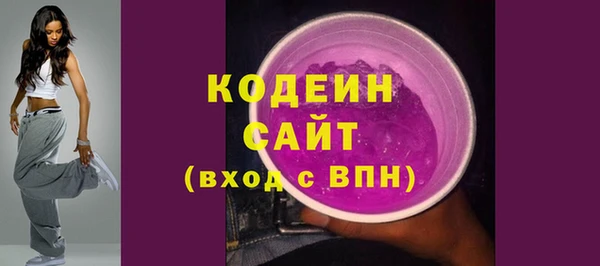 бутират Коряжма