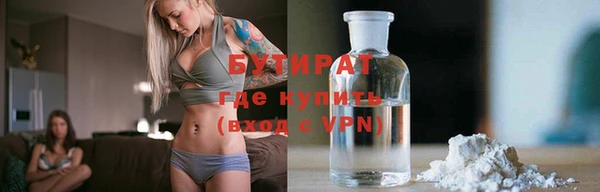 бутират Коряжма
