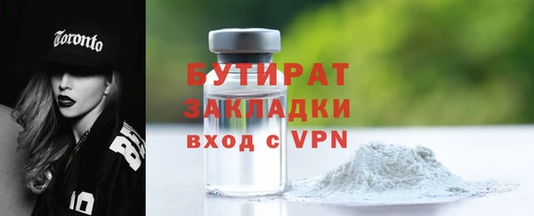 а пвп мука Костерёво