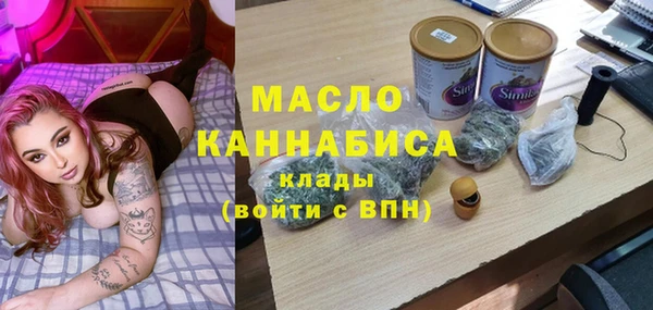 бутират Коряжма