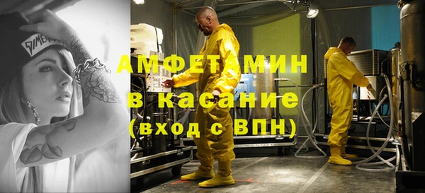 бутират Коряжма
