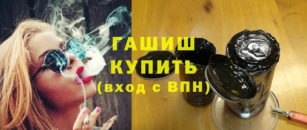 альфа пвп Переславль-Залесский