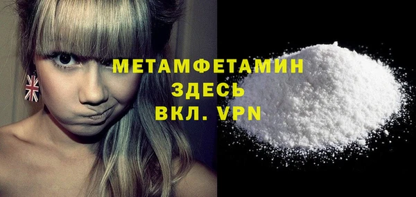бутират Коряжма