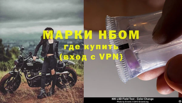 бутират Коряжма