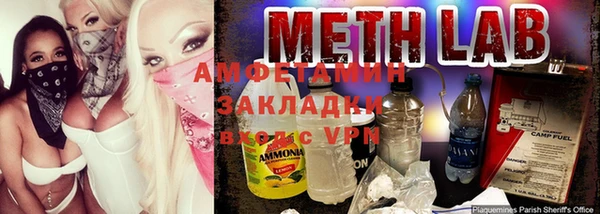 спиды Корсаков