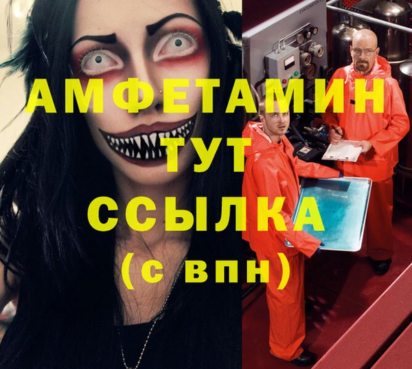 спиды Корсаков