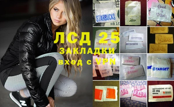 бутират Коряжма
