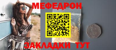наркотики Жуковский