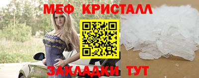 мдма Заводоуковск