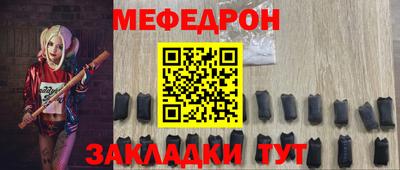 мяу мяу мука Заволжье