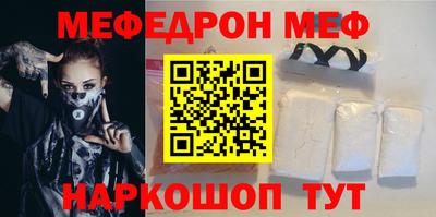 мяу мяу мука Заволжье