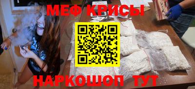мдма Заводоуковск