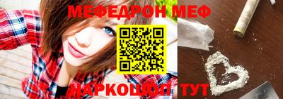 мяу мяу мука Заволжье