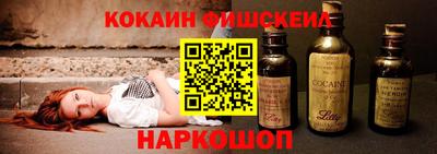 винт Апшеронск