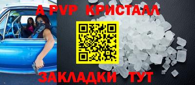 наркотики Жуковский