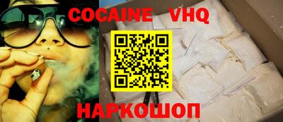 наркотики Жуковский