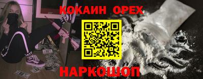 мдма Заводоуковск