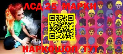 винт Апшеронск