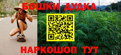 винт Апшеронск