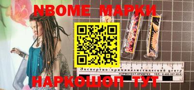 jwh Апрелевка