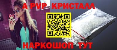 наркотики Жуковский