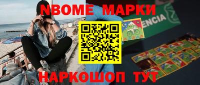 наркотики Жуковский