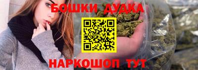 винт Апшеронск