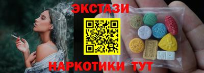 мдма Заводоуковск